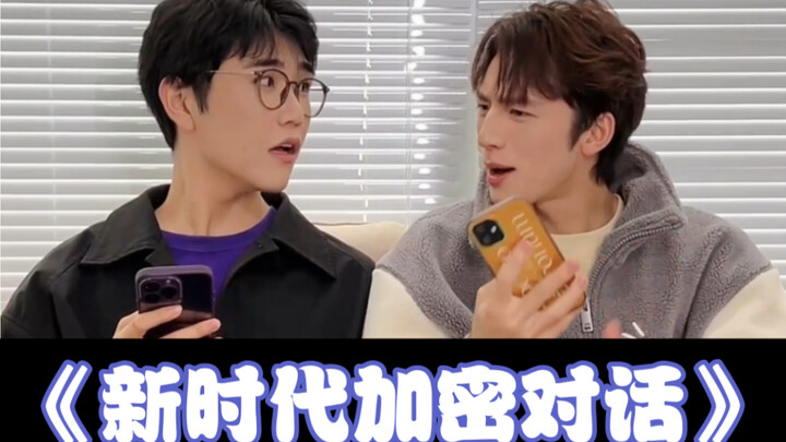 Một số biến đổi của thời đại