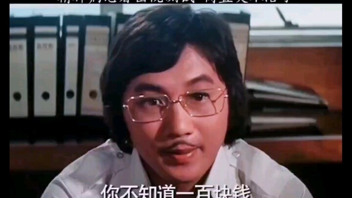 คลิปวิดีโอตัวอย่างวิธีทดสอบสุดฮาในโรงพยาบาลจิตเวชจากภาพยนตร์และซีรีส์ เหตุการณ์ที่สองนั้นทดสอบความสา