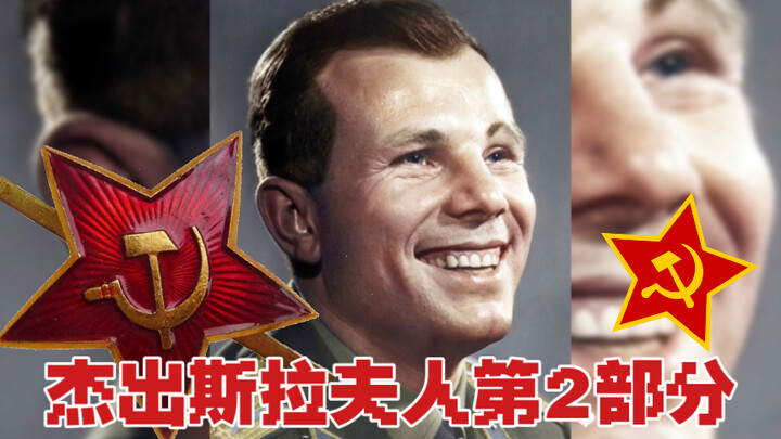 Outstanding Slavs, Part 2