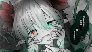 “喜欢...喜欢你.....想要...想要吃掉你”