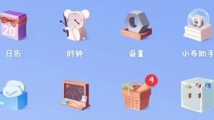 "Jojo Heart of Xiaobu"