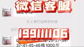 【同步查询聊天记录➕微信客服199111106】小米手机只要输入对方微信号码就能定位找人软件-无感同屏监控手机