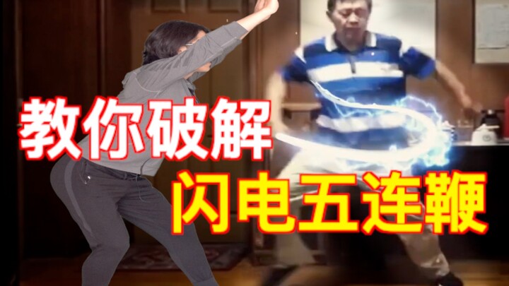 Facing Ma Baoguo, perfect dodge of 5 lashes!!!