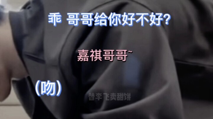【Ma Jiaqi x Anda】“Mabaonü” – Bunga yang disiram siang malam hanya bisa mekar di hadapan saya.