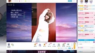 【核能反转】全网最萌萌哒的小公主开播了！！