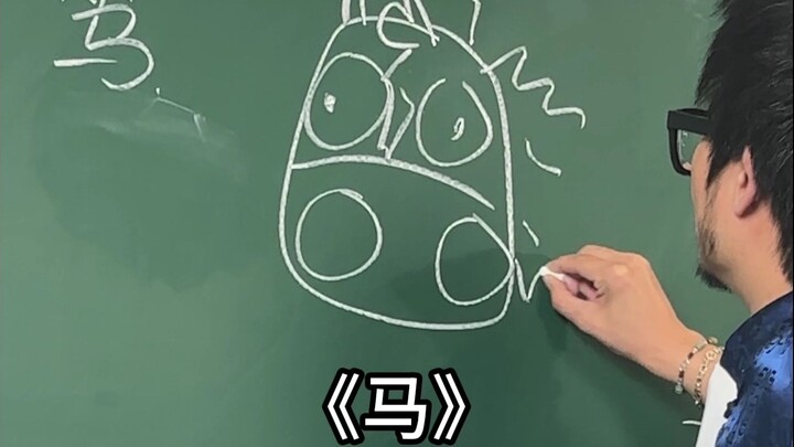 معلمة اللغة الصينية الخاصة بي في الصف: المهم أن تفهم!