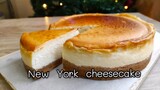 The best New York cheesecake recipe นิวยอร์กชีสเค้ก อร่อย เนื้อและมุน หอมชีสมากก