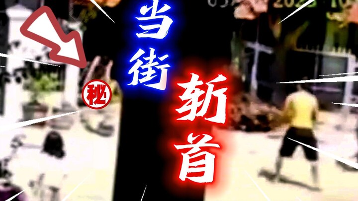 Anak kandung membunuh ayahnya di tengah jalan! Waspada terhadap “anak nakal” di sekitar kita!