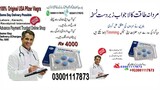 Viagra Tablets Price In Lahore - 03001117873