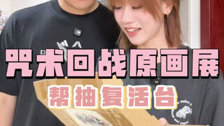 现在已经手拿把掐了！！！