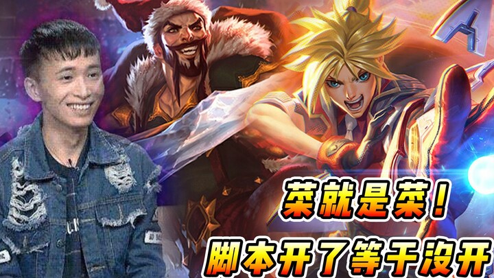 Vincent: Dude, stop using those fancy movement scripts—how about this one-shot-kill script I’ve got?