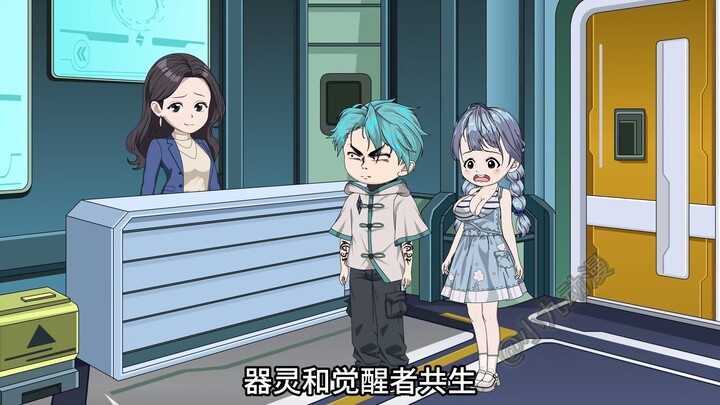 路边捡到个野生剑娘02