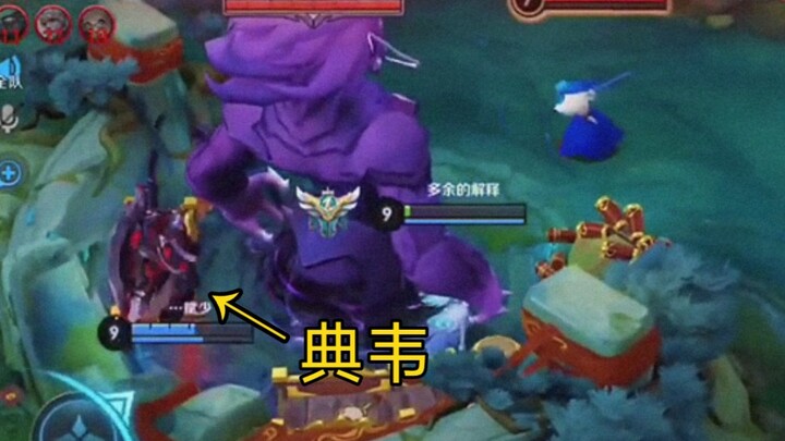 เตียนเว่ย: ดูสิ แบบนี้จะทำให้คุณกลับบ้านได้เร็วขึ้น