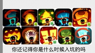 Dedicated to all players who love this game, this is a record of its evolution from the initial vers
