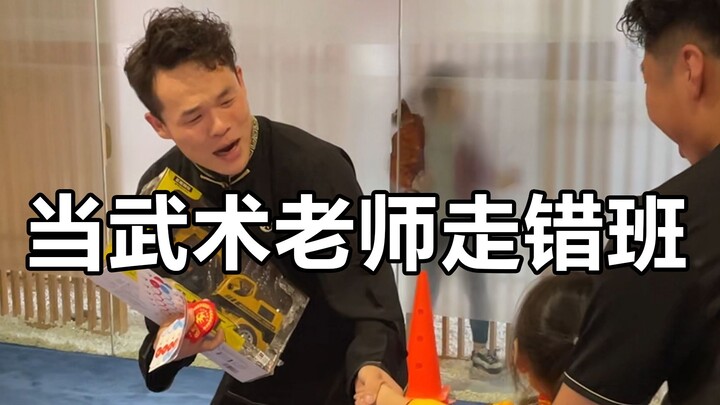 هل سبق لك أن قابلت معلمًا يتصرف كالمضيف رغم أنه الضيف؟