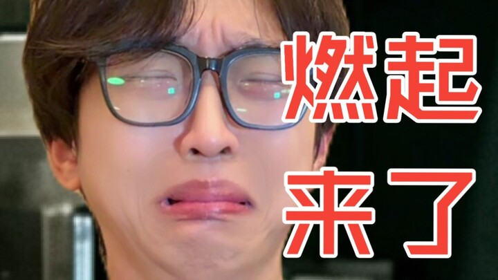 From a certain moment on, the nature of the game has already changed [Bilibili Comedy Contest]