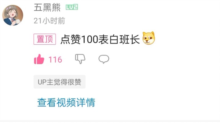 I confessed to the class monitor—and now I’m doomed.