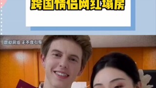 呀咦又塌房一个，大同人自己的曲婉婷