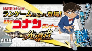 Detective Conan Runner: Race To The Truth | Android Gameplay | AF Tech Review