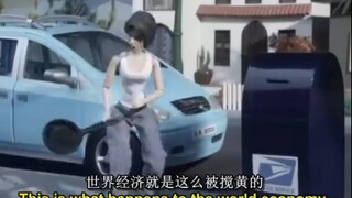 【机器鸡】s1e1 毒品的危害