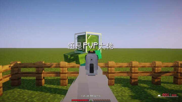 “Vẫn là cao thủ PVP”