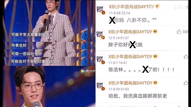 [Xiao Zhan] Didn’t insult women! ! !