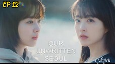🇰🇷OUR UNWRITTEN SEOUL EP 12(engsub)2025