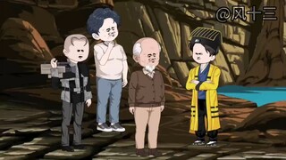 算命小老六第128集。