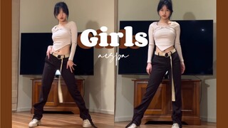 [เต้น 15 ปี Girls-aespa] ตัดส่วนที่ดีที่สุดด้วยกัน｜ ขึ้นรถไฟขบวนสุดท้าย｜