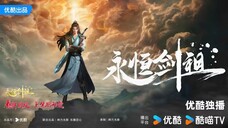 Donghua Terbaru Akhir Tahun 2024 "Yong Heng Jian Zu" ( Eternal Sword Ancestor ) Rilis 19 Desember