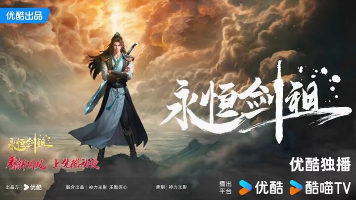 Donghua Terbaru Akhir Tahun 2024 "Yong Heng Jian Zu" ( Eternal Sword Ancestor )  Rilis 19 Desember