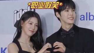 طريقة آيدول لتجنب الشبهات بهدف الحفاظ على وظيفته