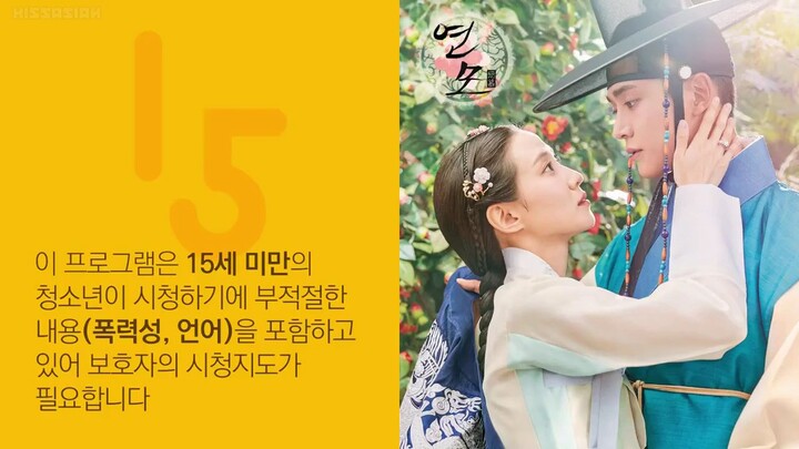 The King's Affection Ep. 10