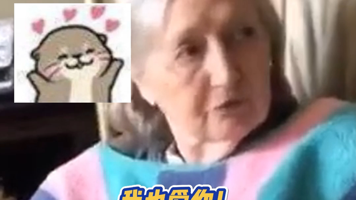 Grandma: Some things are destined to be unforgettable for a lifetime!