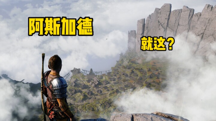 المنطقة الإلهية؟ لا، هذه مشاجرة عند مدخل القرية!