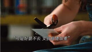 她可是安妮海瑟薇