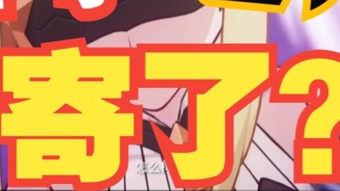 [ Honkai Impact 3] Newbie Honkai Impact 3, I don't believe that Mr. Himeko will die