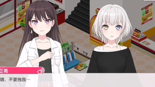乐奈把rikki当猫逗