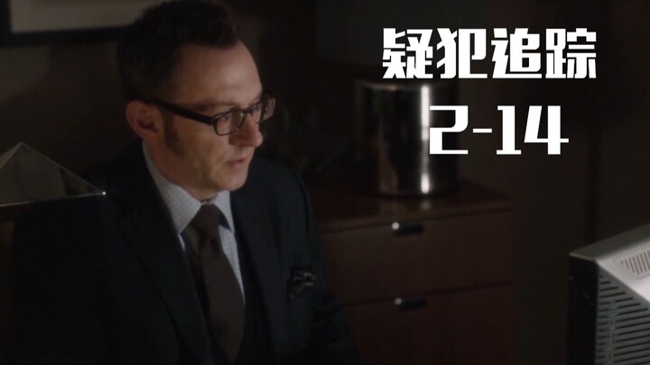 Classic American TV series "Person of Interest": When a young billionaire meets an old-money tycoon,