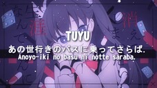 TUYU -『 あの世行きのバスに乗ってさらば。』(Lyrics Video)