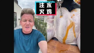 Komentar Gordon Ramsay: Juicy turkey #YYY tim penerjemah#