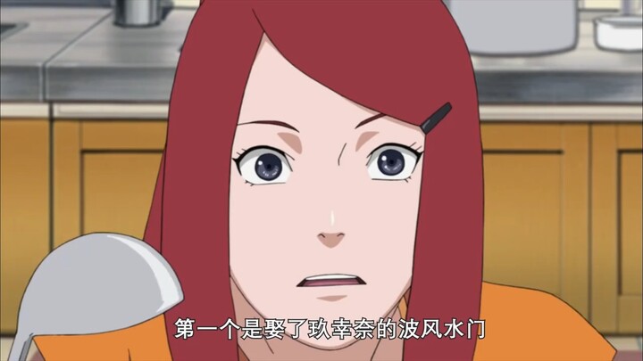 火影冷知识：凯和小李会的特殊技能？火影中的倒插门女婿有哪些？