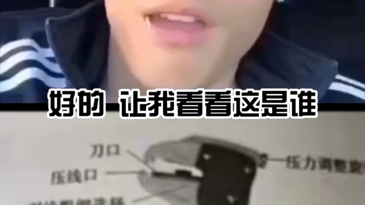 ถึงจะกลายเป็นเถ้าถ่านฉันก็ยังจำได้