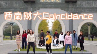 【西财抖肩】看西南财经大学小姐姐跳Coincidance