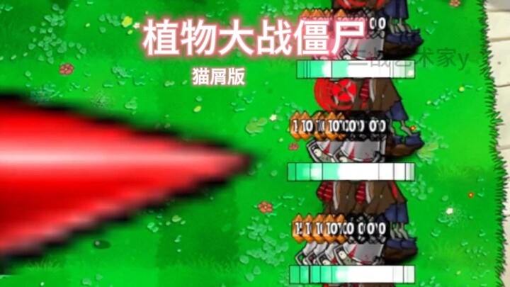 Play a few more rounds! It's fun, I love playing!