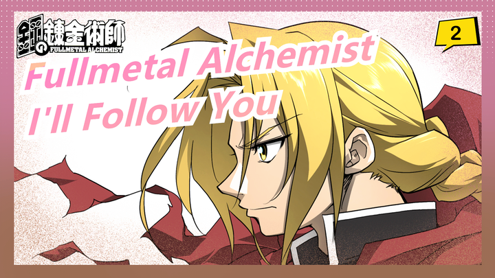 [Fullmetal Alchemist] I'll Follow You Even Going to the Hell, If You Agree_2