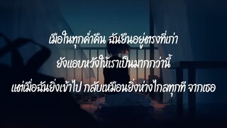 กำแพงหัวใจ