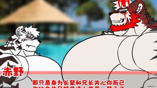 肌肉大涩猫爷孙两正在泳池边比谁的肌肉更大