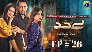 Bayhadh Episode 26- [Eng Sub] - Affan Waheed - Madiha Imam - Saboor Ali - 24th July 2024