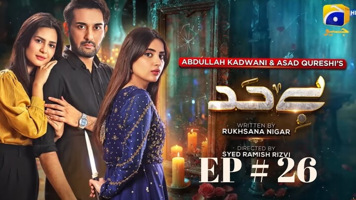 Bayhadh Episode 26- [Eng Sub] - Affan Waheed - Madiha Imam - Saboor Ali - 24th July 2024